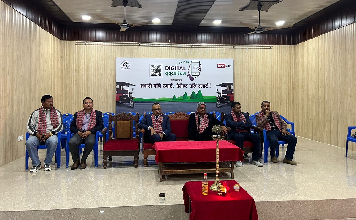 MAHENDRANAGAR DIGITAL SUDURPASCHIM1669986809.jpg
